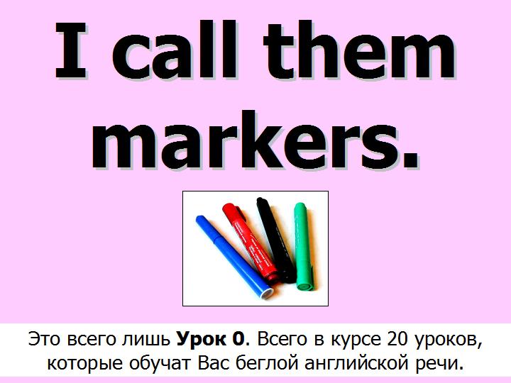 BTC English School