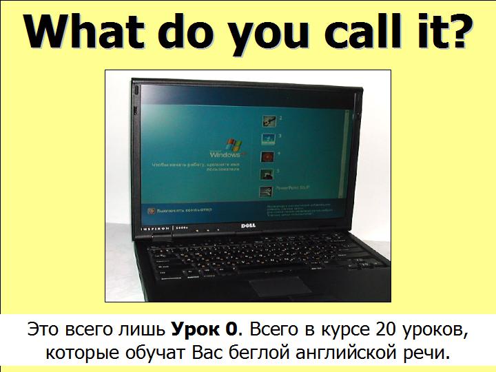 BTC English School