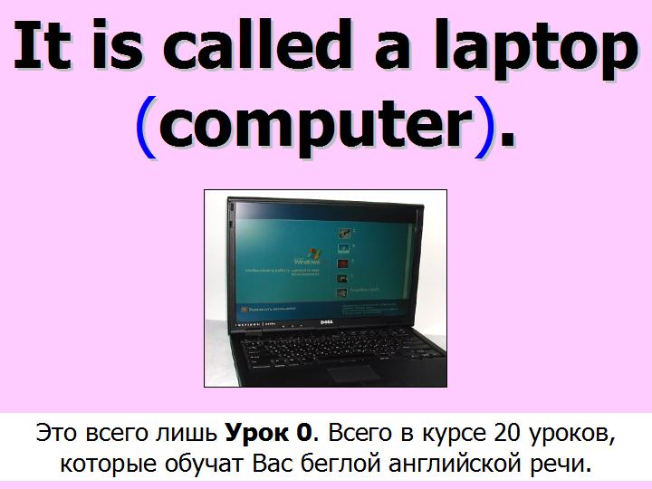 BTC English School