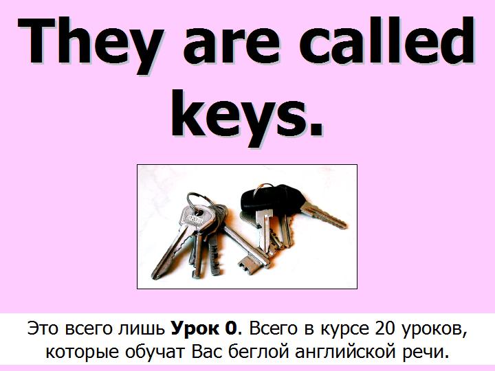 BTC English School