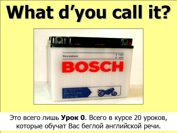BTC English School