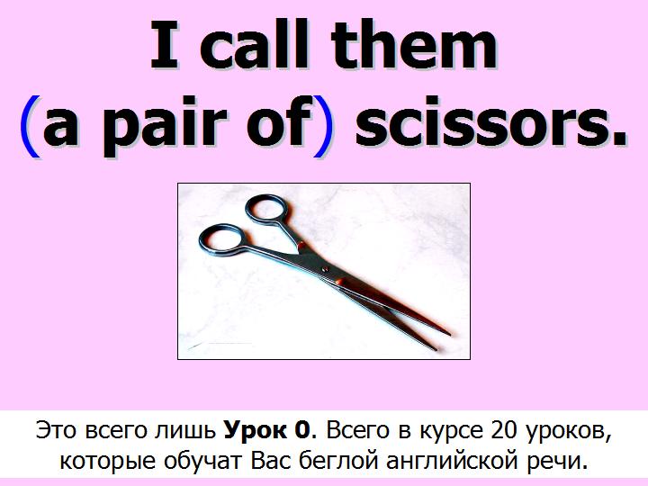 BTC English School