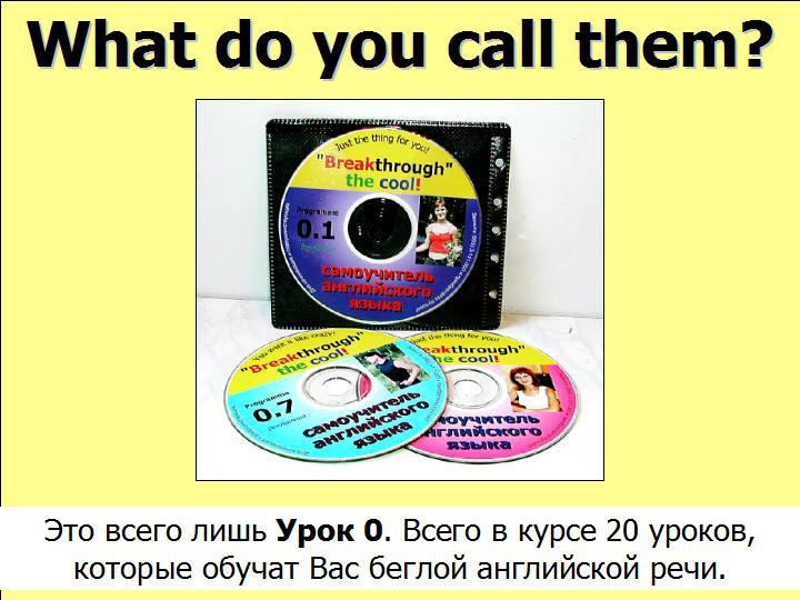 BTC English School