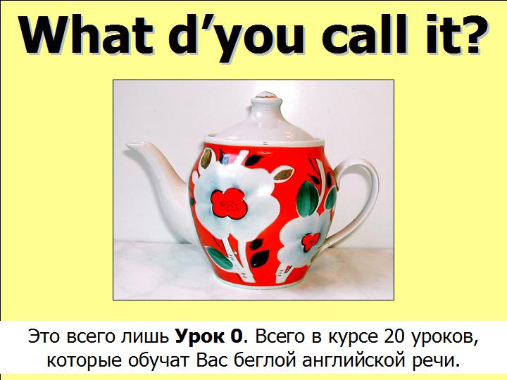 BTC English School
