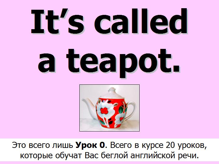 BTC English School