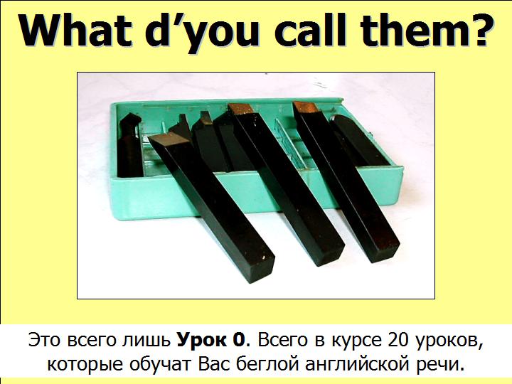 BTC English School
