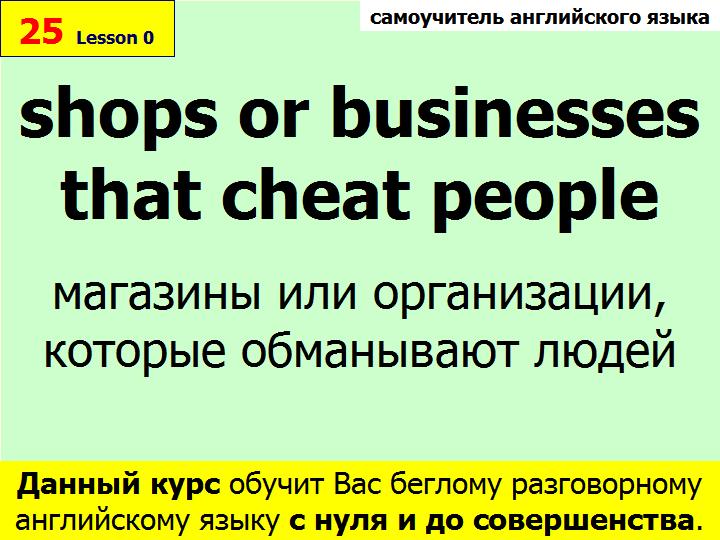 BTC English School