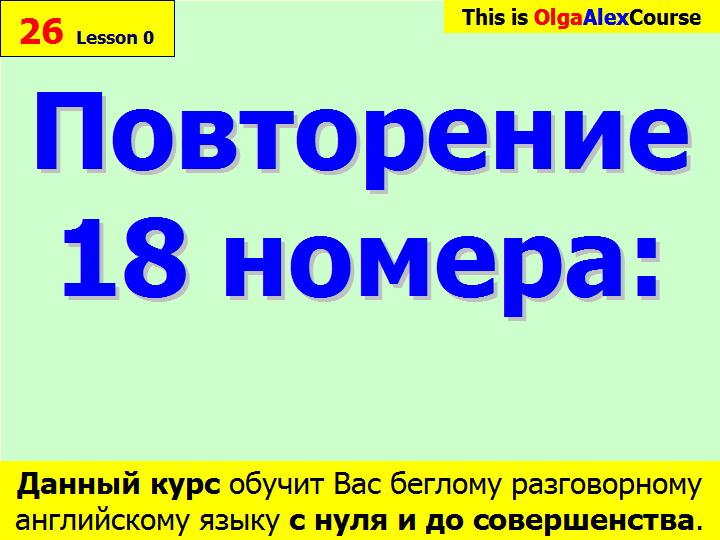 BTC English School