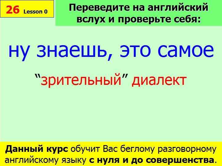 BTC English School