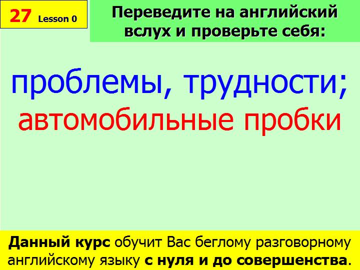 BTC English School