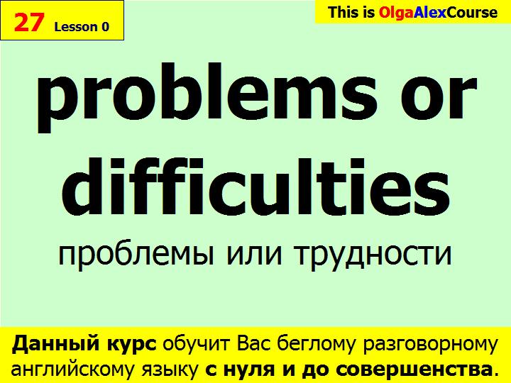 BTC English School