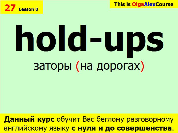 BTC English School