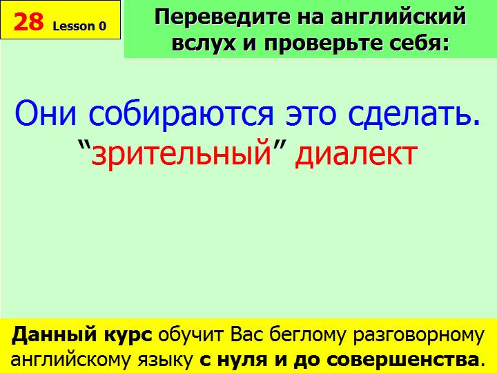 BTC English School
