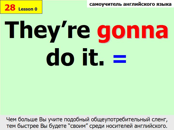BTC English School