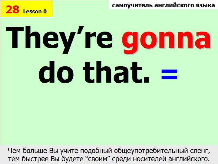 BTC English School