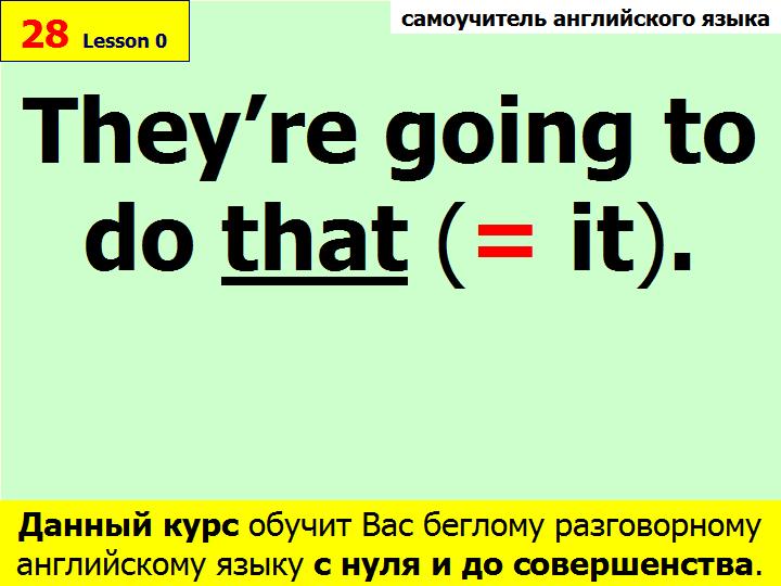 BTC English School