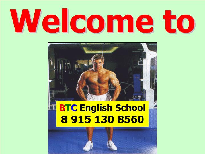 BTC English School