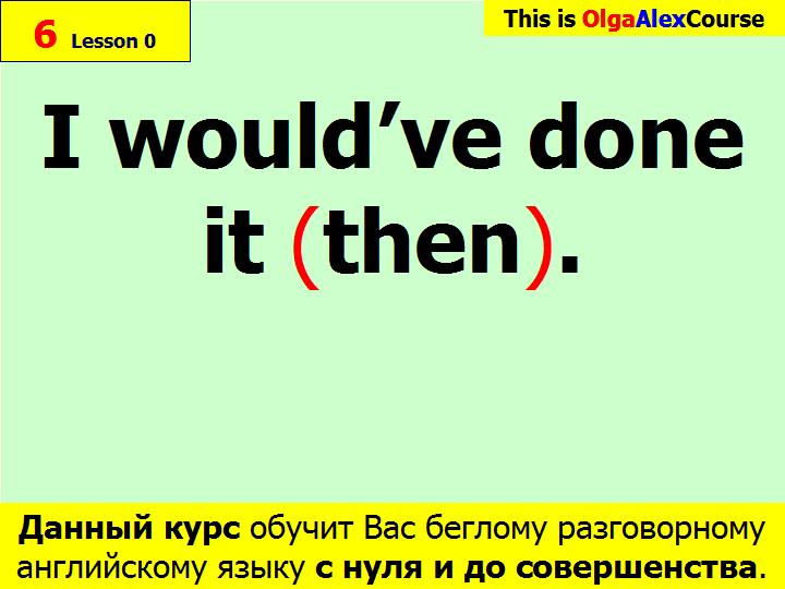 BTC English School