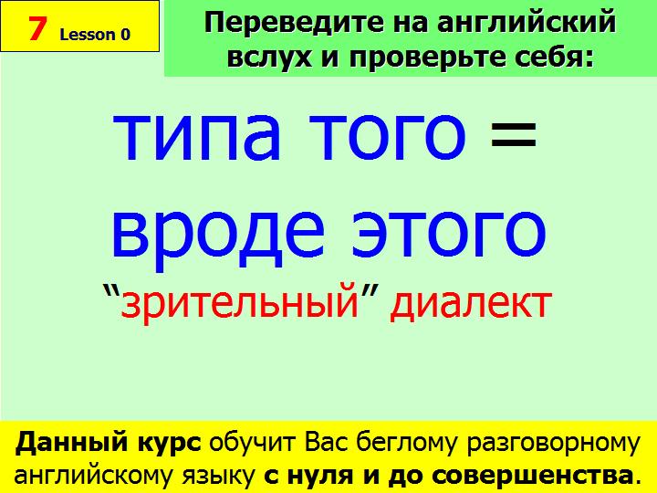 BTC English School