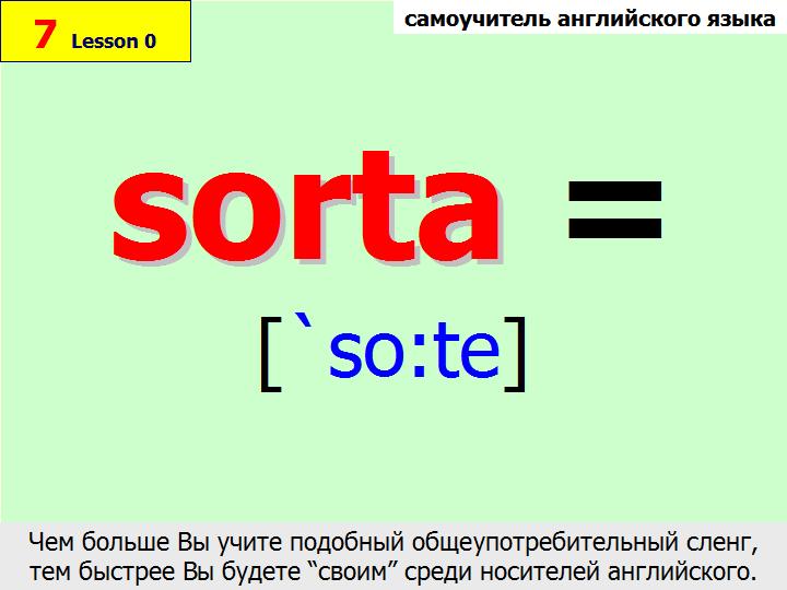 BTC English School