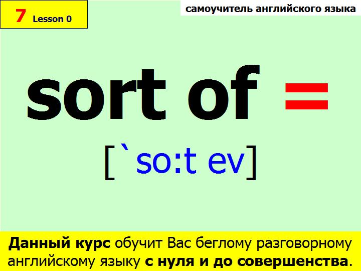 BTC English School