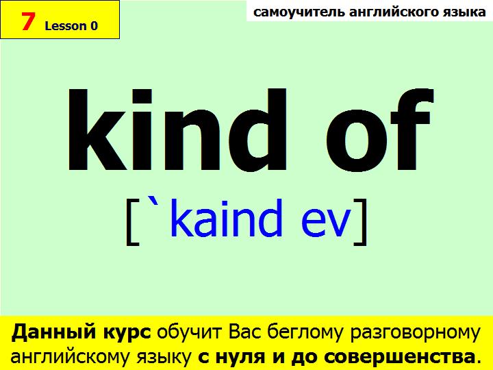 BTC English School