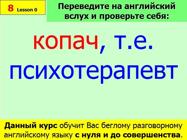 BTC English School