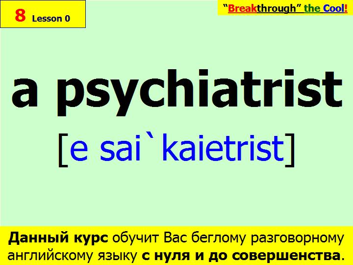 BTC English School