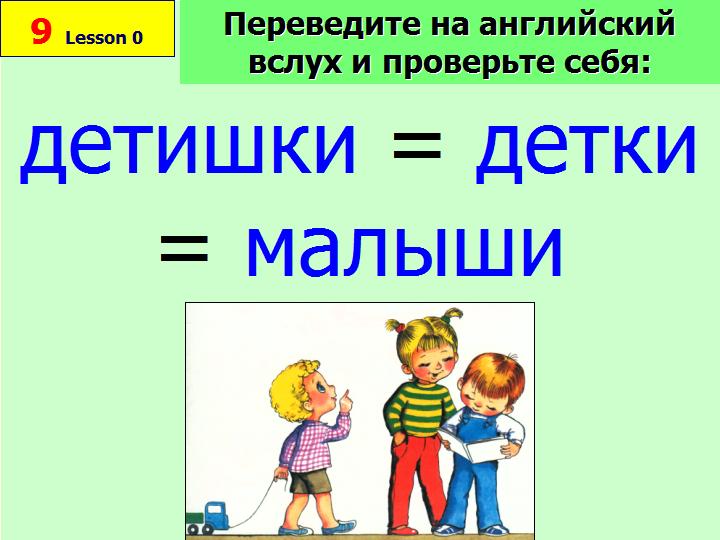 BTC English School