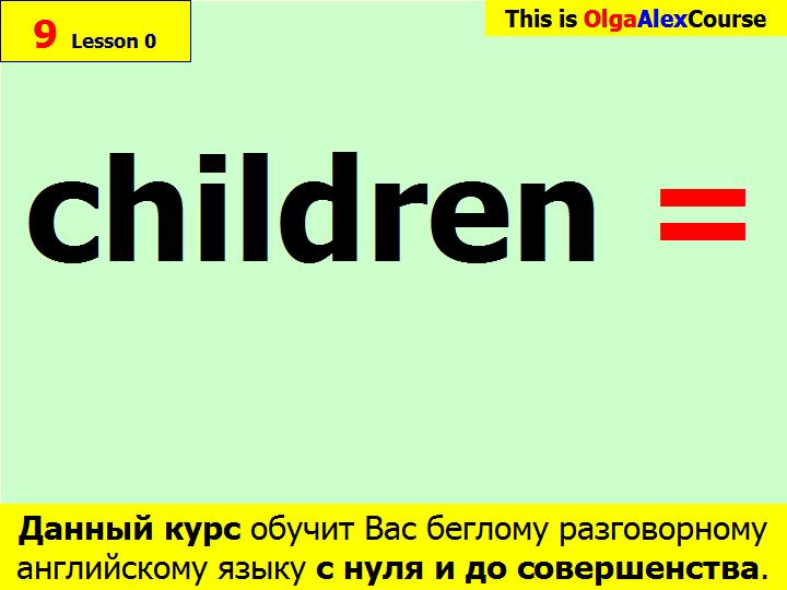 BTC English School