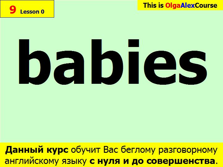 BTC English School