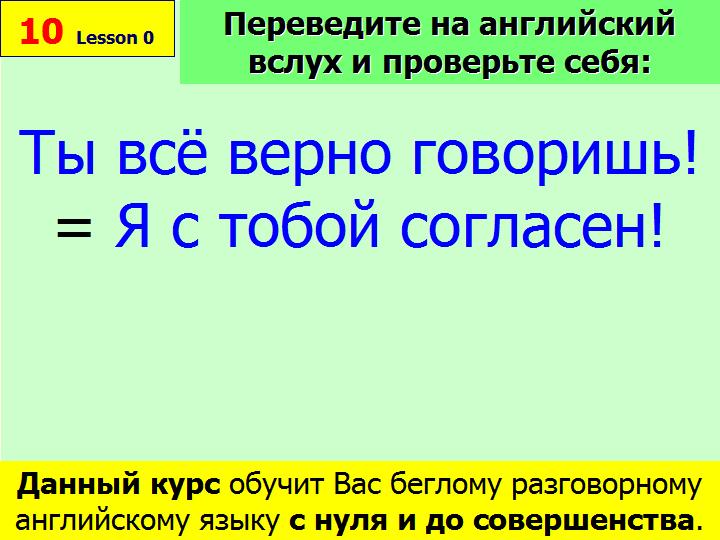 BTC English School