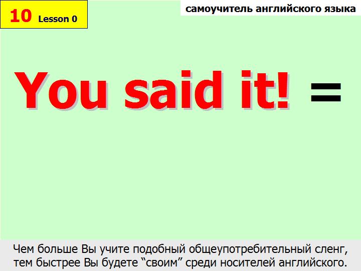 BTC English School