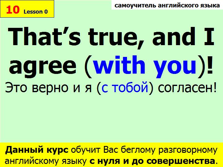 BTC English School