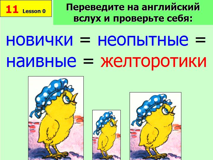 BTC English School