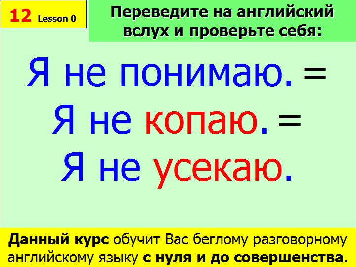 BTC English School