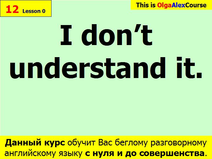 BTC English School