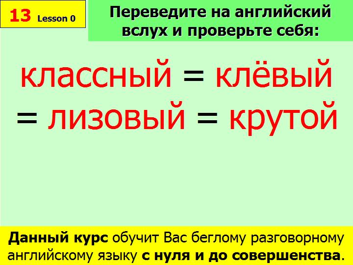 BTC English School