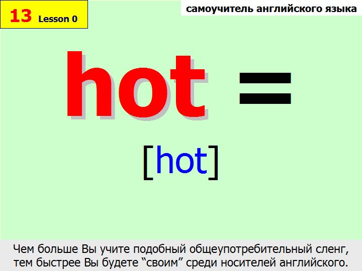 BTC English School