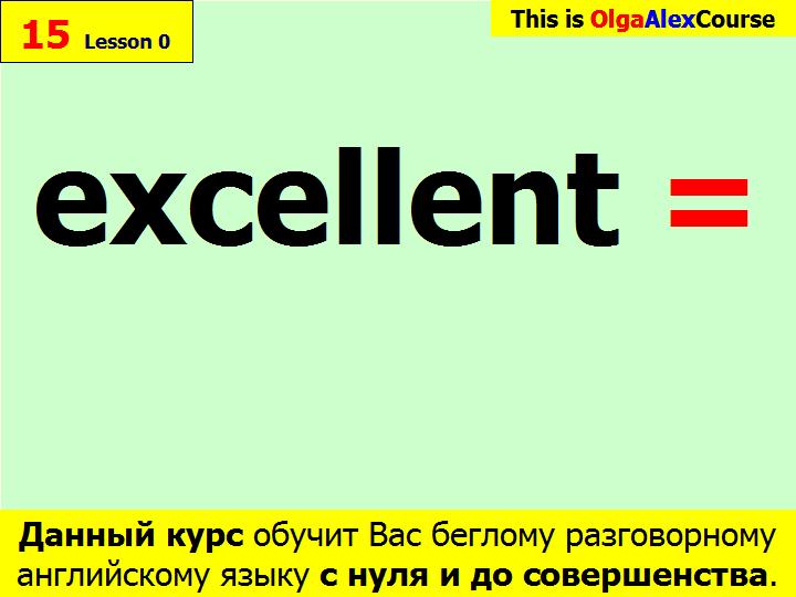 BTC English School
