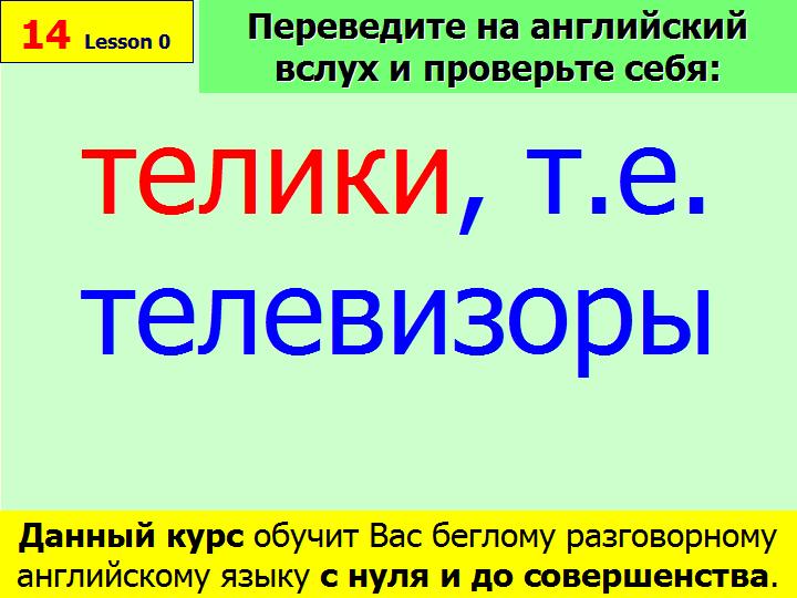 BTC English School