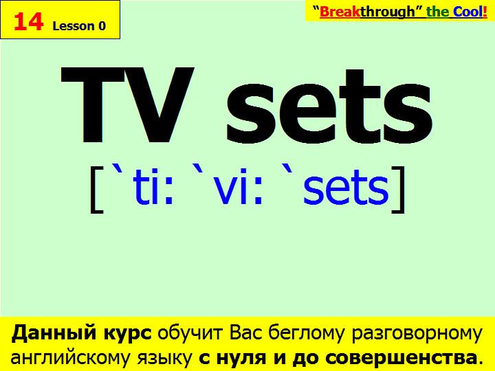 BTC English School