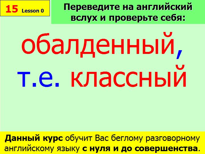 BTC English School