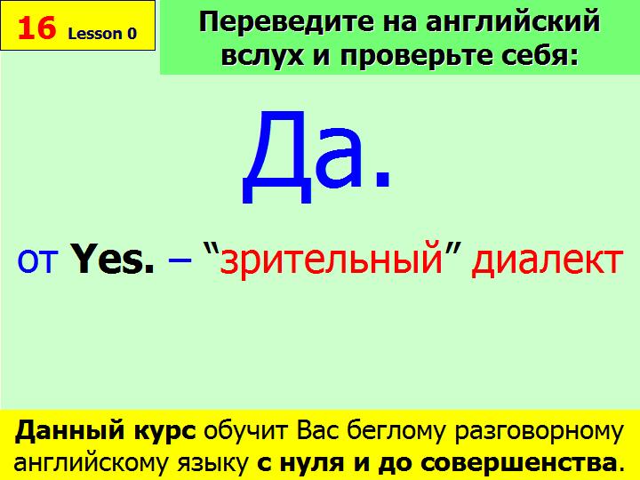 BTC English School