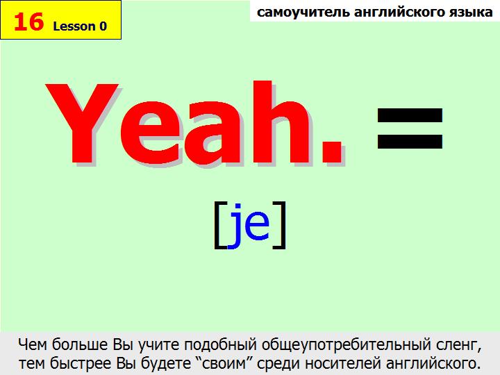 BTC English School
