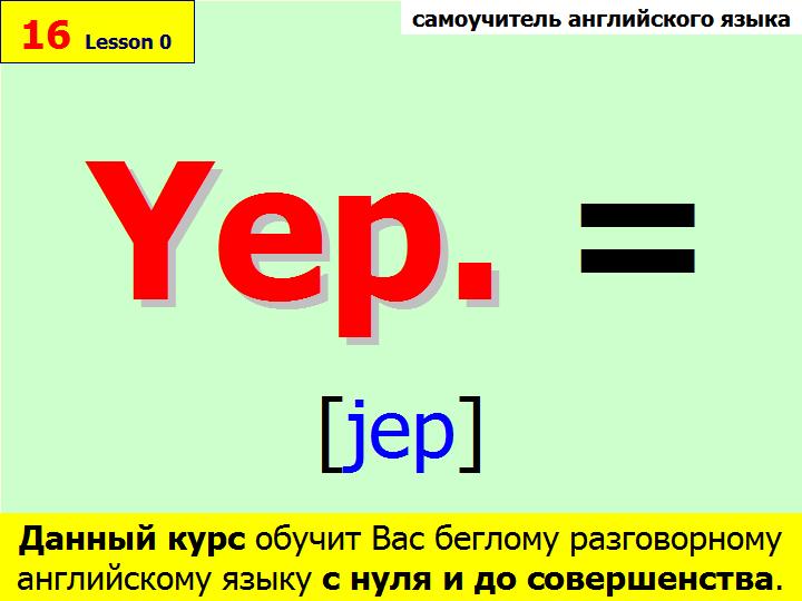 BTC English School