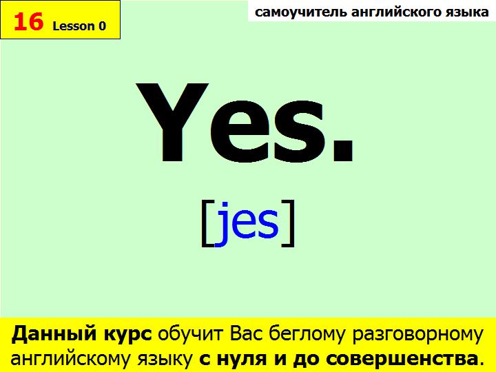 BTC English School