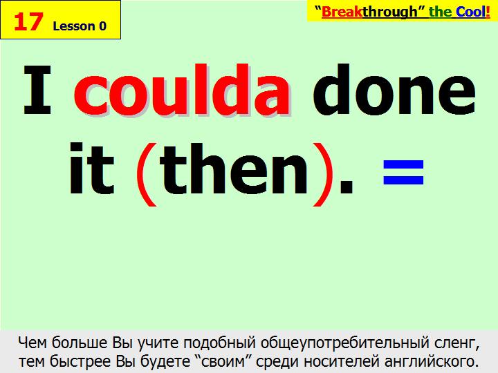 BTC English School