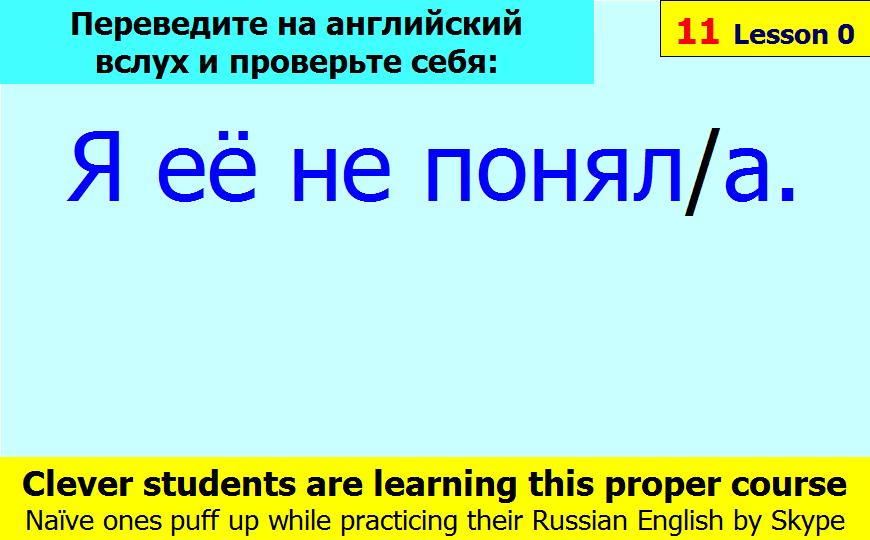 BTC English School