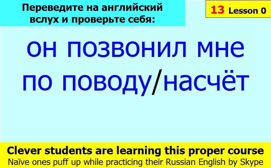 BTC English School